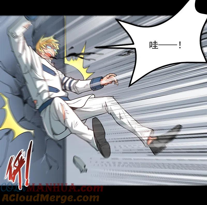 地府我开的 - 第686话 地府是什么 - 第15张图