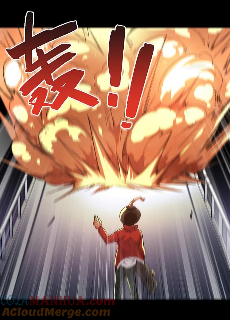 地府我开的 - 第686话 地府是什么 - 第25张图