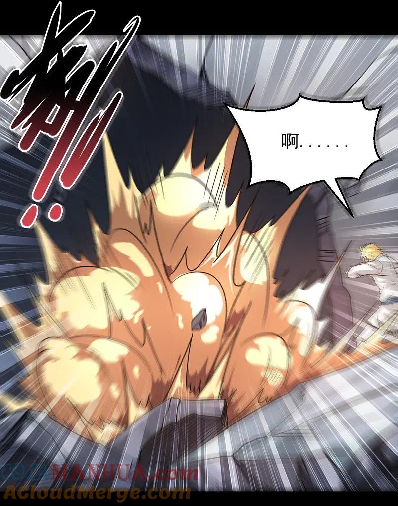 地府我开的 - 第687话 摧毁三界的阴谋 - 第19张图