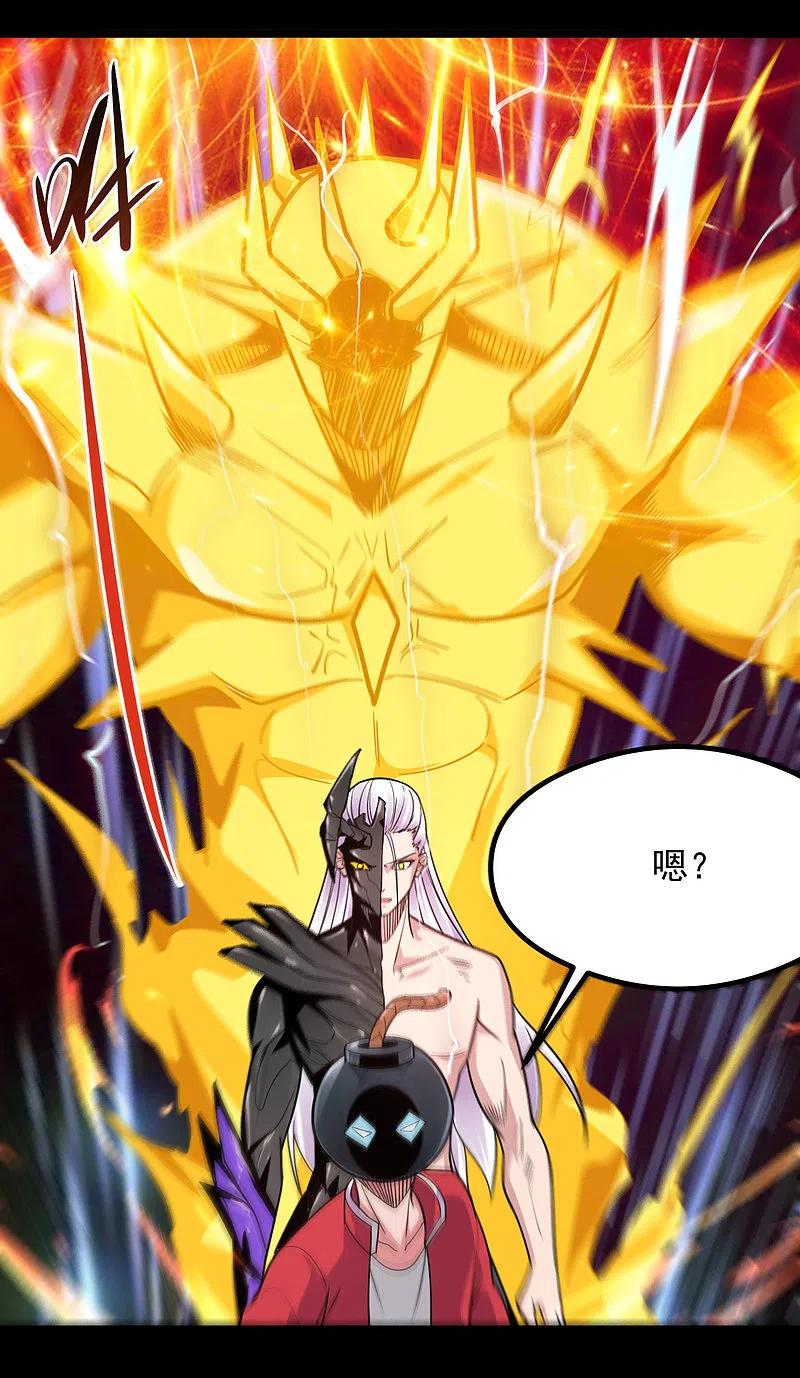 地府我开的 - 第687话 摧毁三界的阴谋 - 第8张图