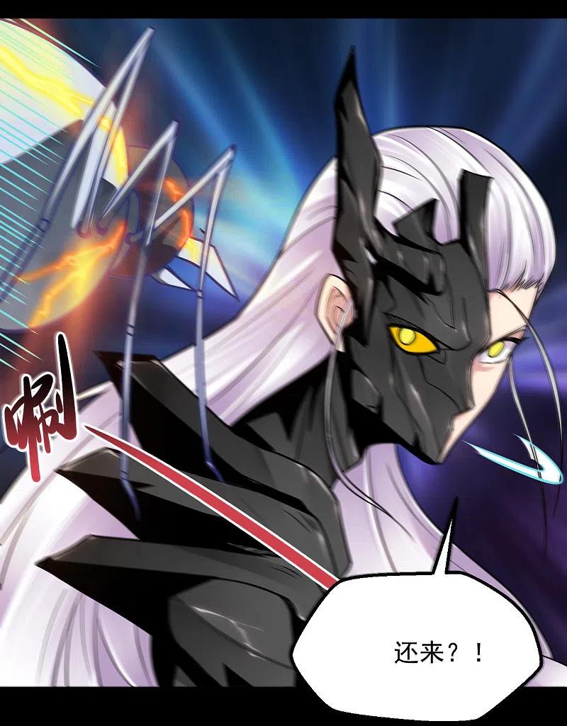 地府我开的 - 第687话 摧毁三界的阴谋 - 第18张图