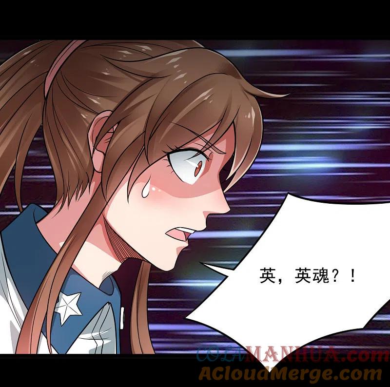 地府我开的 - 第687话 摧毁三界的阴谋 - 第27张图