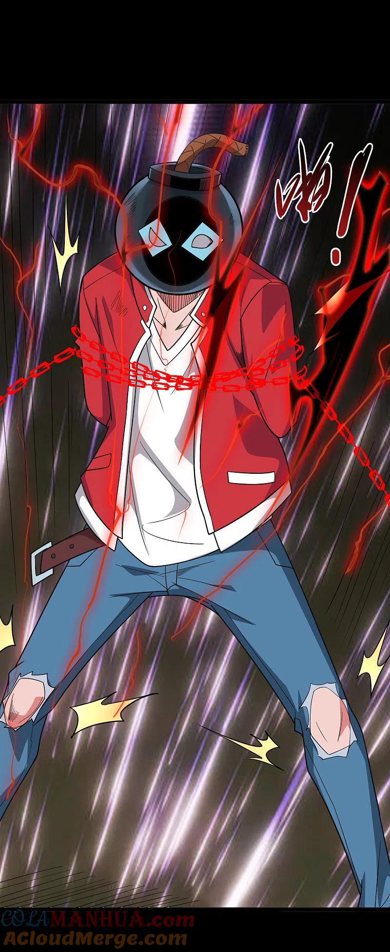 地府我开的 - 第688话 你也该死！ - 第23张图