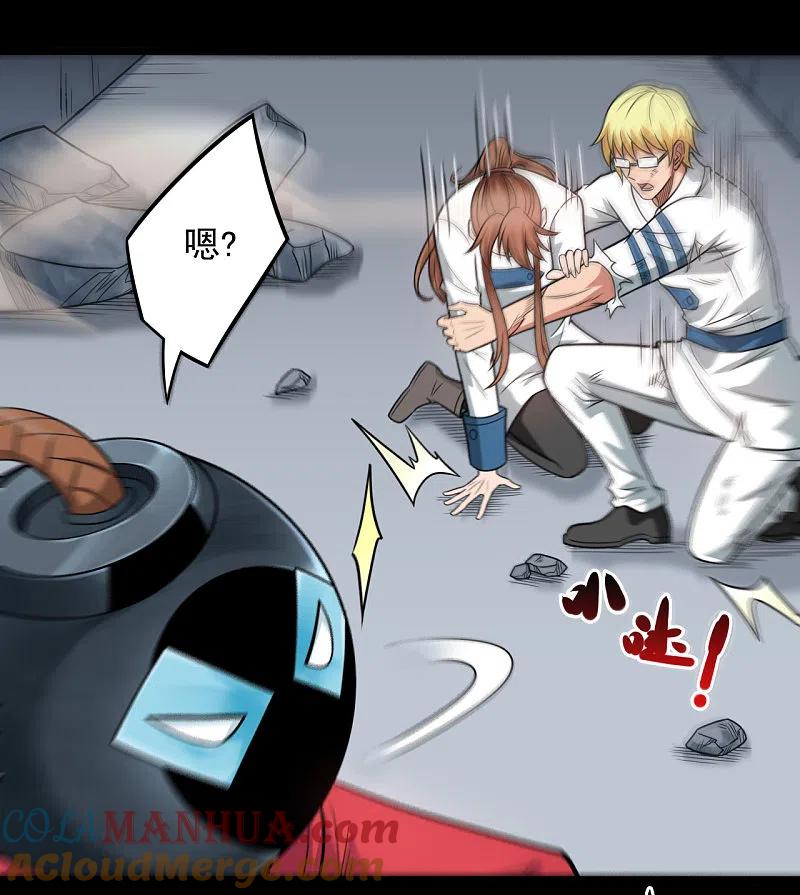 地府我开的 - 第688话 你也该死！ - 第11张图