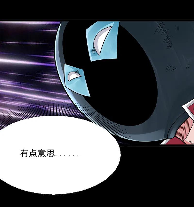 地府我开的 - 第688话 你也该死！ - 第20张图