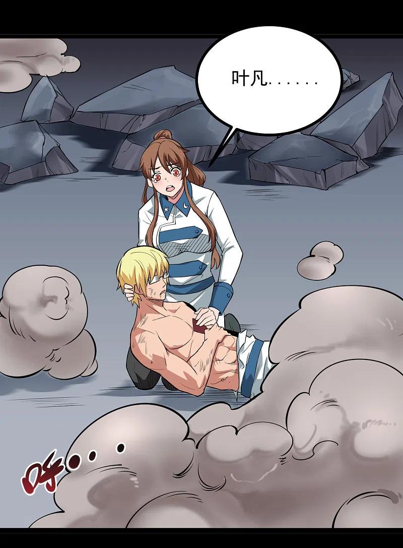 地府我开的 - 第690话 真正的目的 - 第10张图