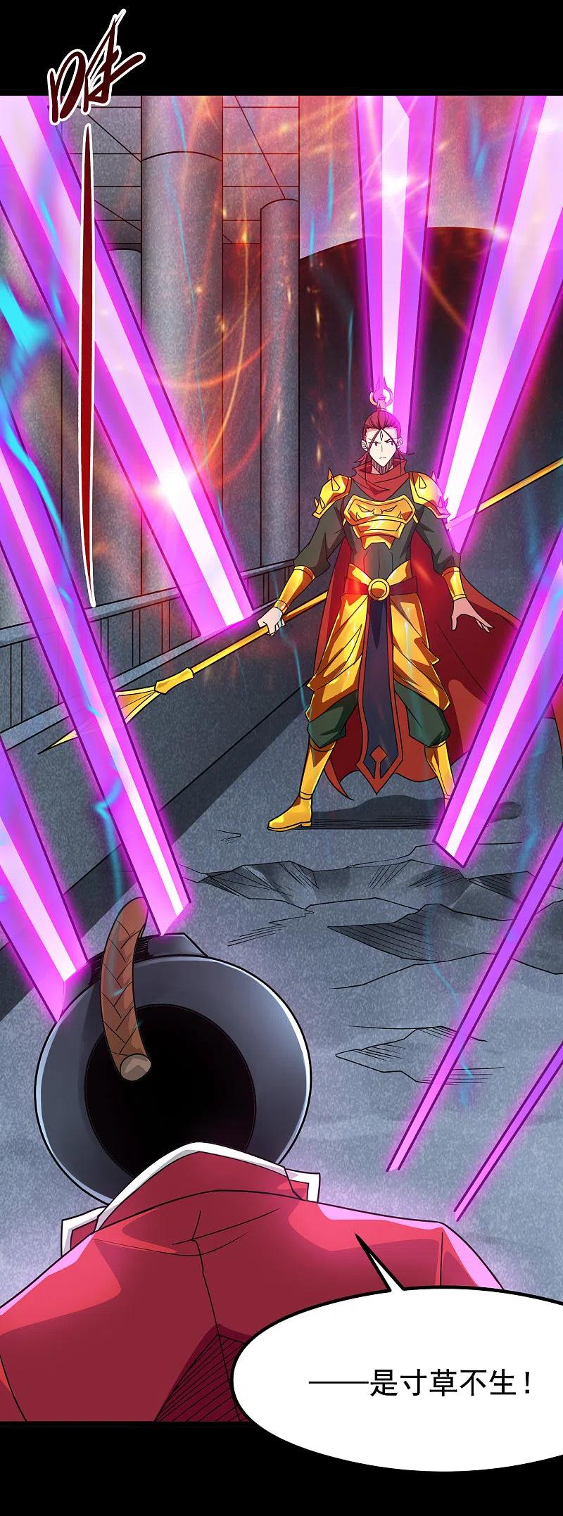 地府我开的 - 第691话 当务之急 - 第8张图