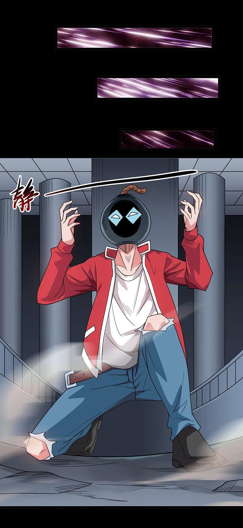 地府我开的 - 第691话 当务之急 - 第12张图