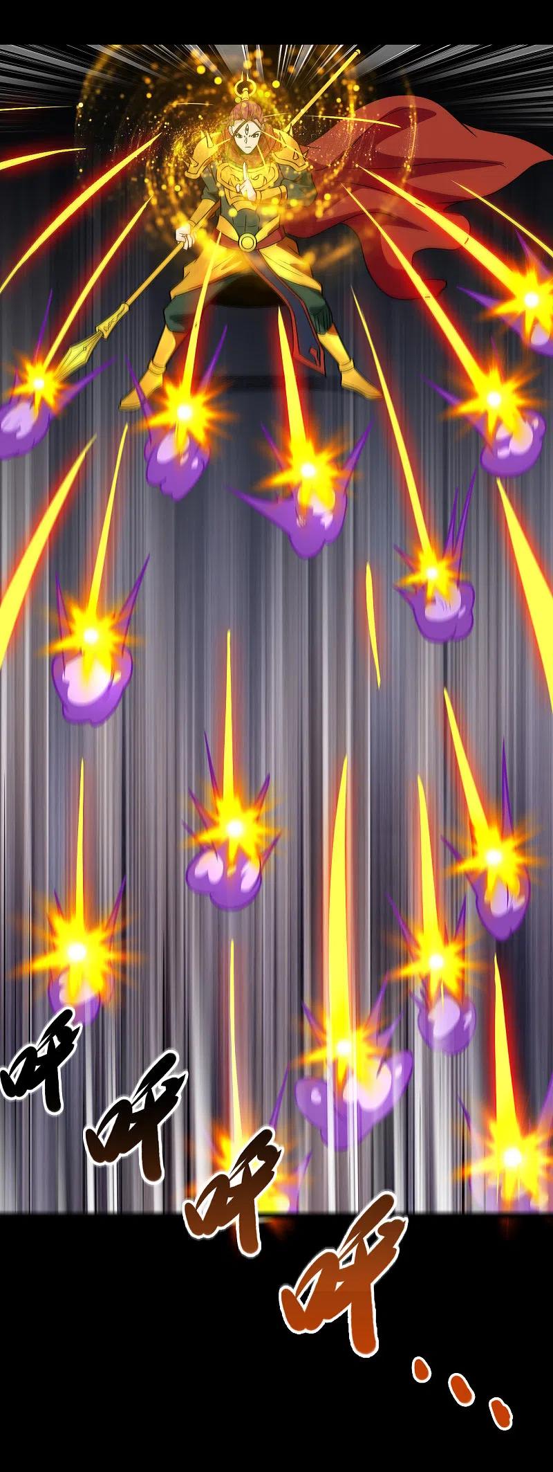 地府我开的 - 第691话 当务之急 - 第2张图