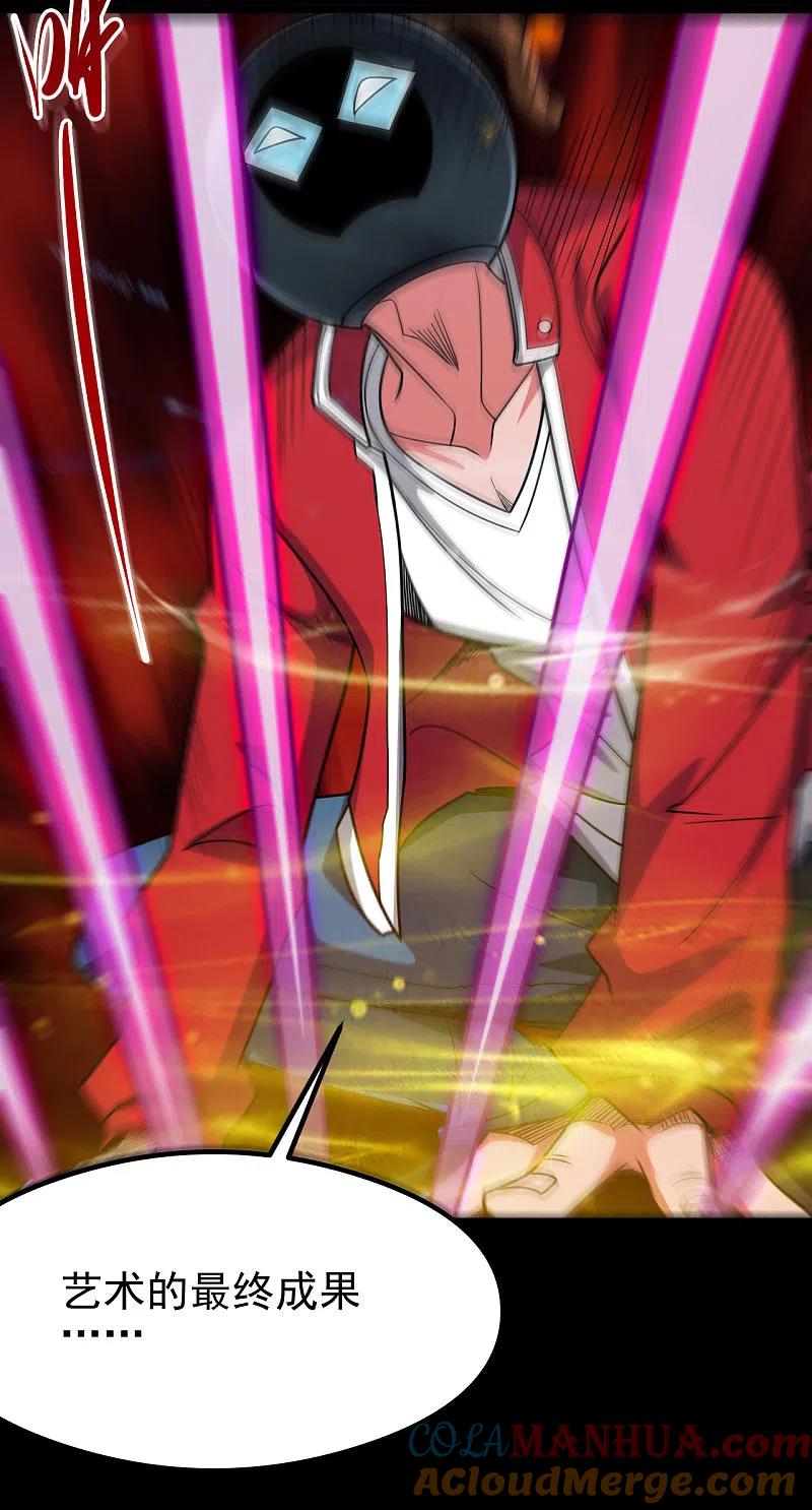 地府我开的 - 第691话 当务之急 - 第7张图