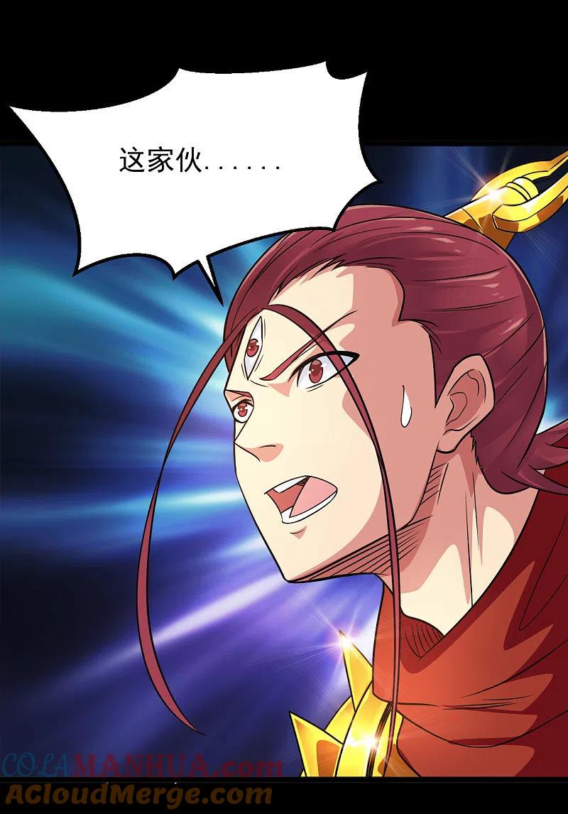 地府我开的 - 第692话 给我死！ - 第17张图