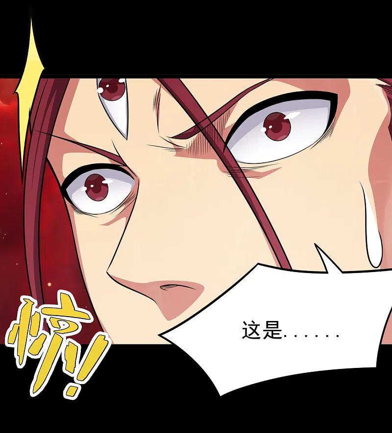 地府我开的 - 第692话 给我死！ - 第28张图