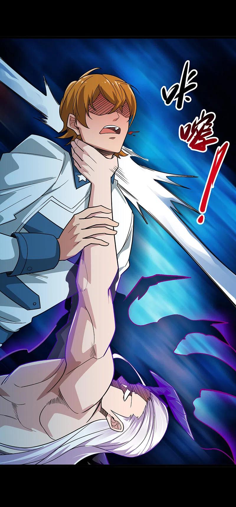 地府我开的 - 第693话 帝君复活 - 第22张图