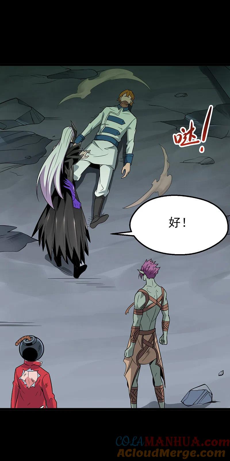 地府我开的 - 第693话 帝君复活 - 第25张图