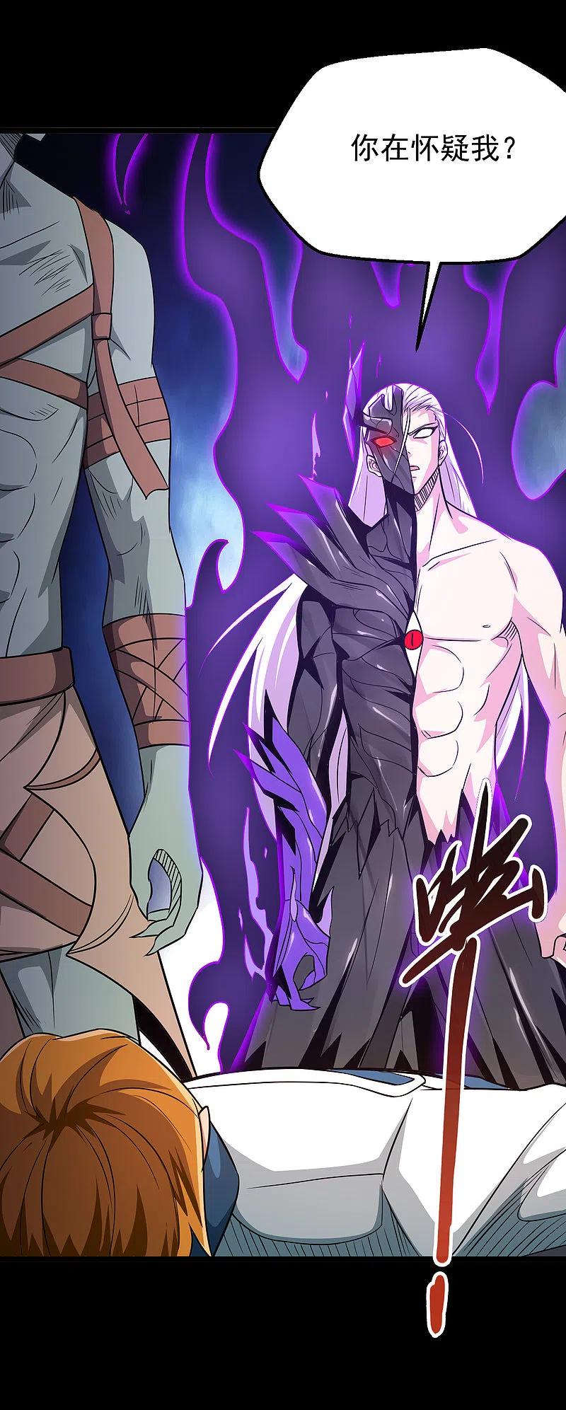 地府我开的 - 第693话 帝君复活 - 第30张图