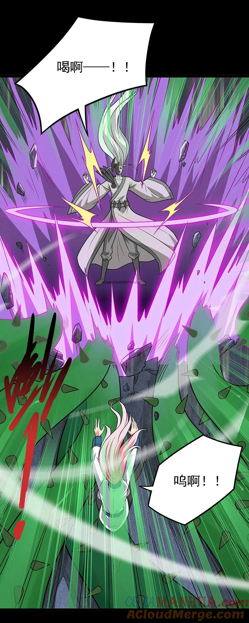 地府我开的 - 第694话 叶凡黑化 - 第13张图