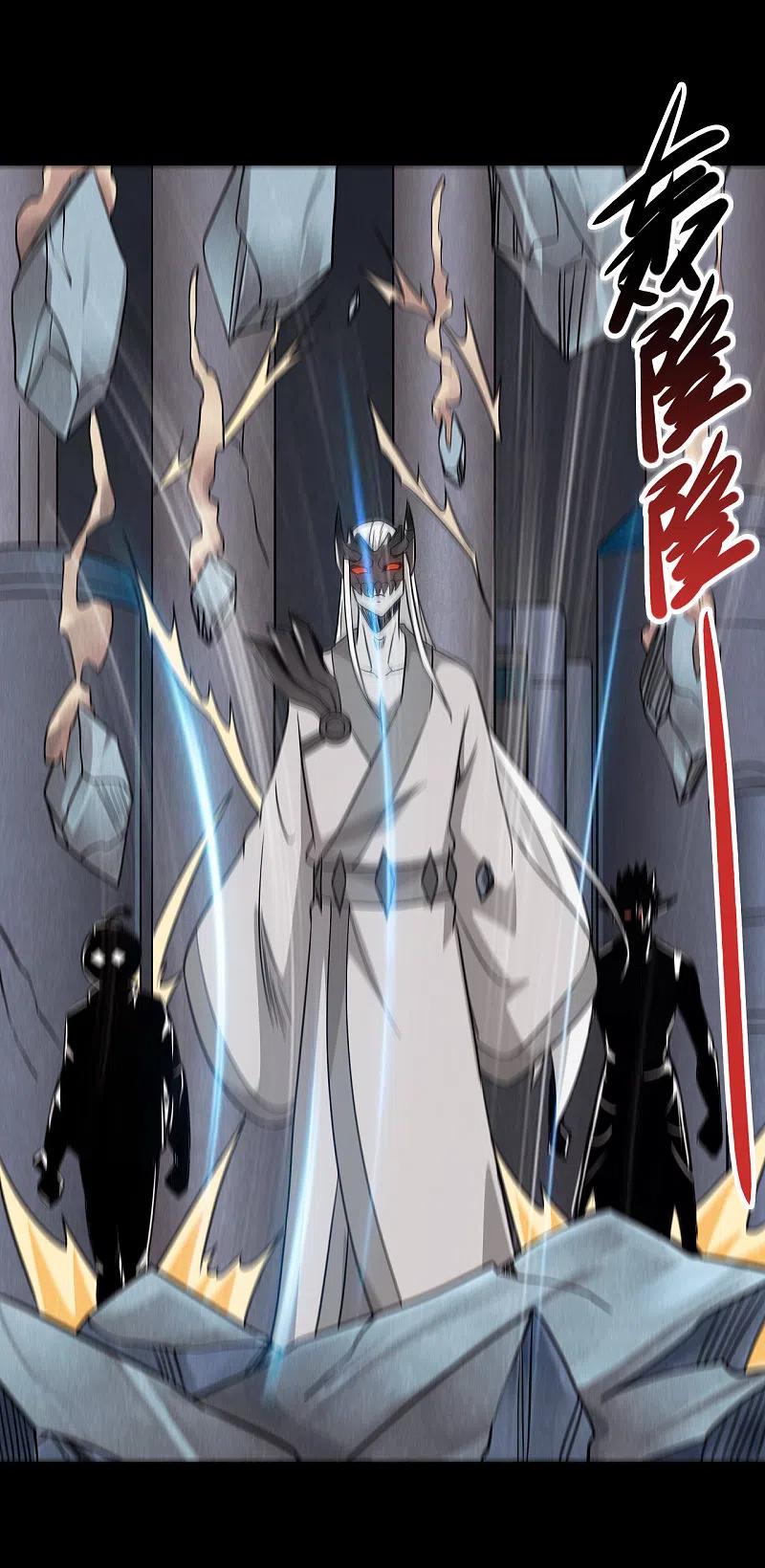 地府我开的 - 第694话 叶凡黑化 - 第26张图