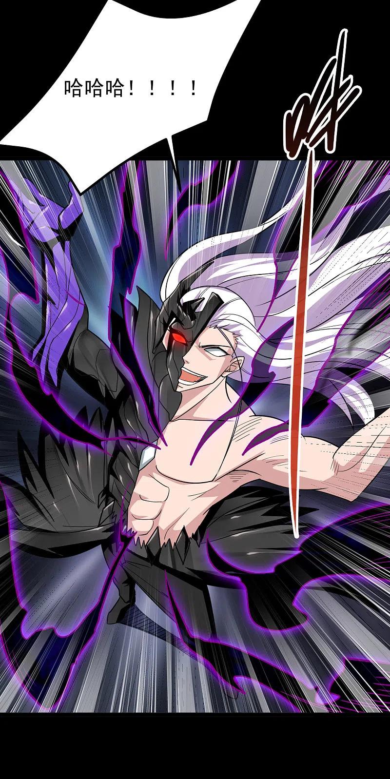 地府我开的 - 第694话 叶凡黑化 - 第2张图