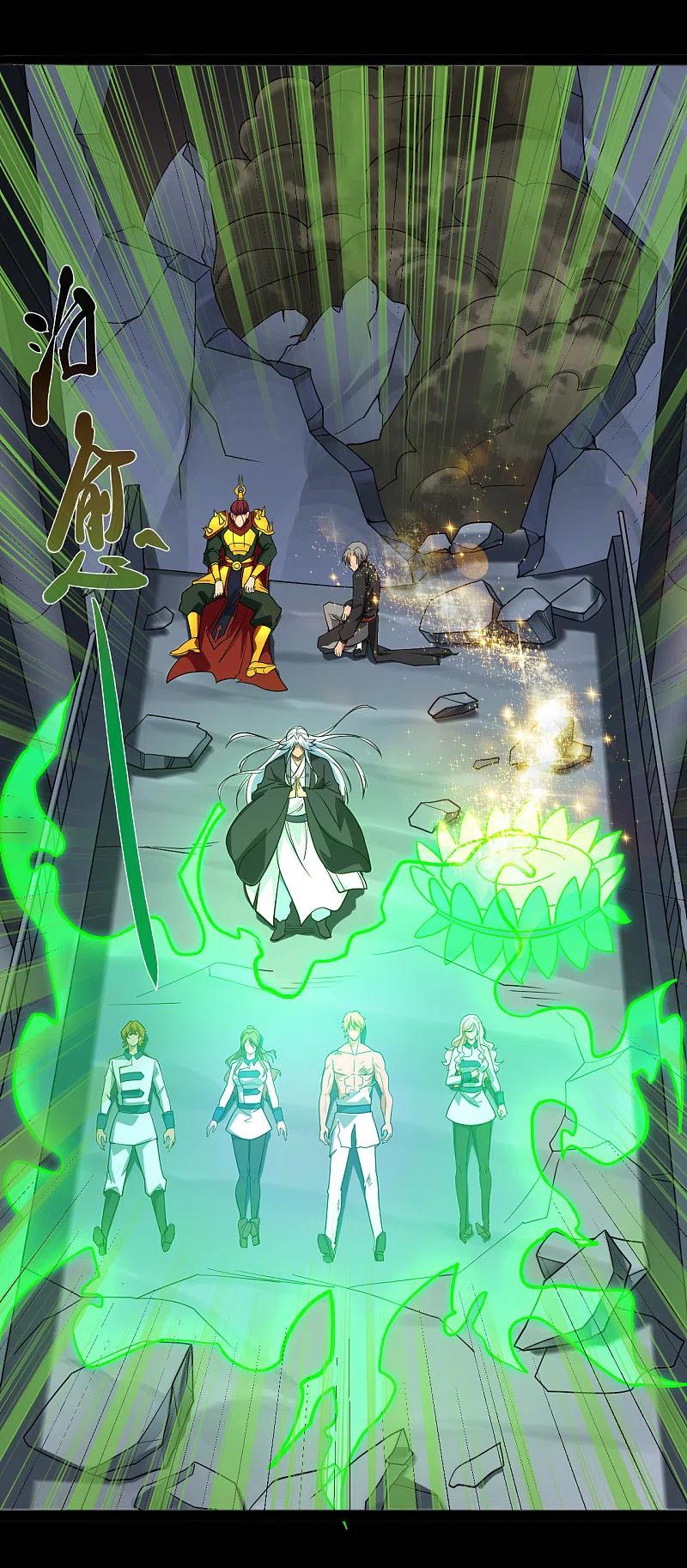 地府我开的 - 第695话 森罗鬼气 - 第18张图