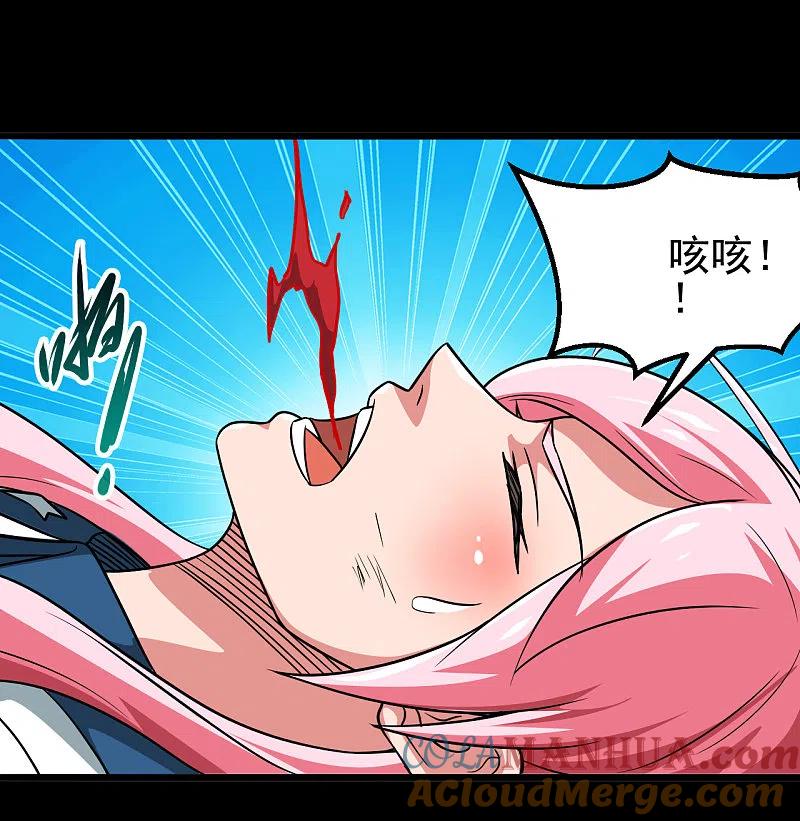 地府我开的 - 第695话 森罗鬼气 - 第21张图