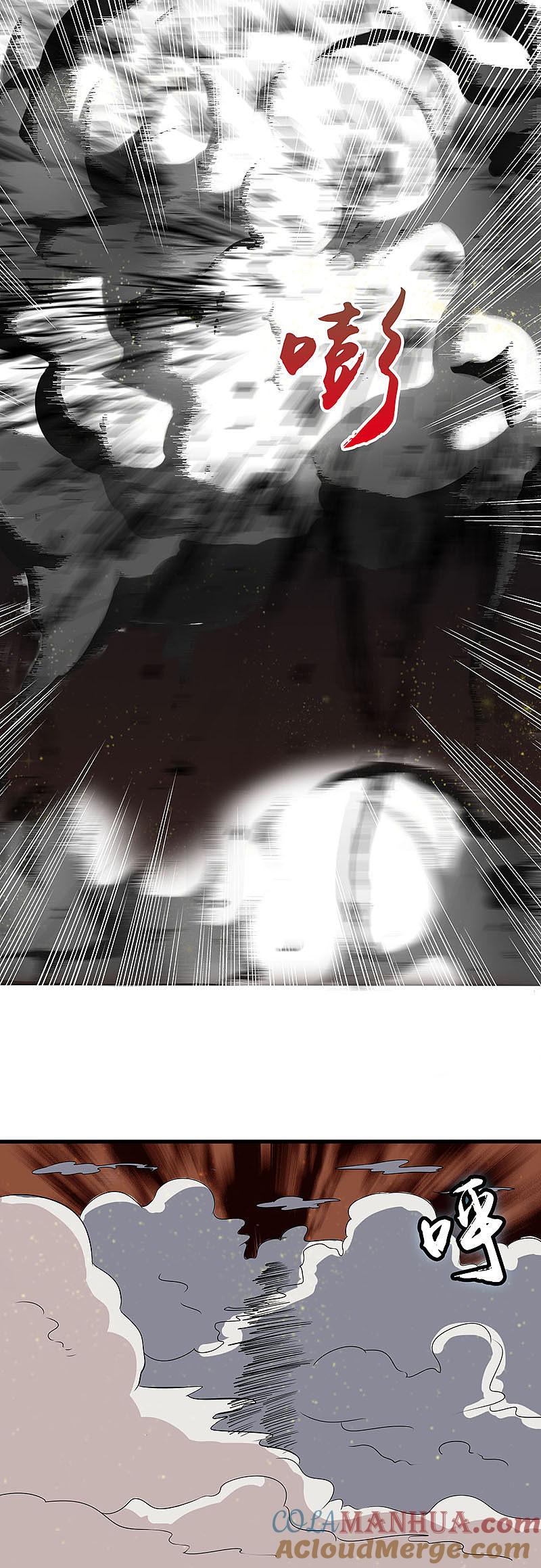 地府我开的 - 第6话 鸿门宴 - 第21张图