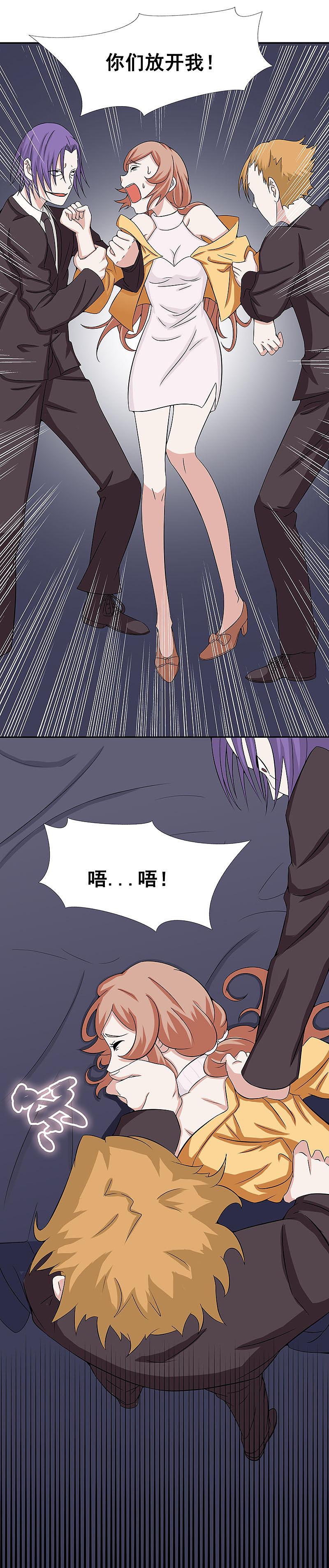 地府我开的 - 第6话 鸿门宴 - 第16张图