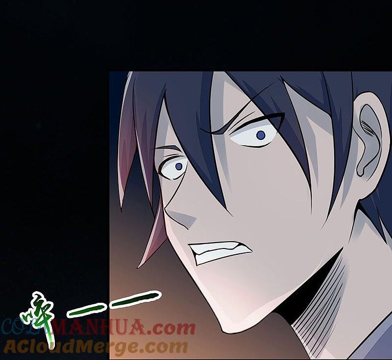 地府我开的 - 第68话 苦战 - 第17张图