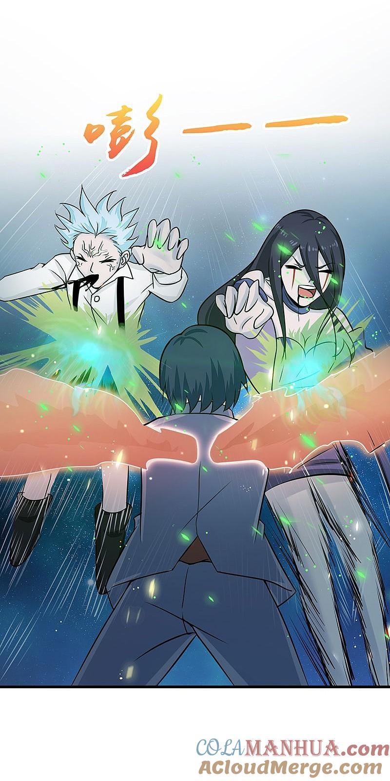 地府我开的 - 第68话 苦战 - 第5张图