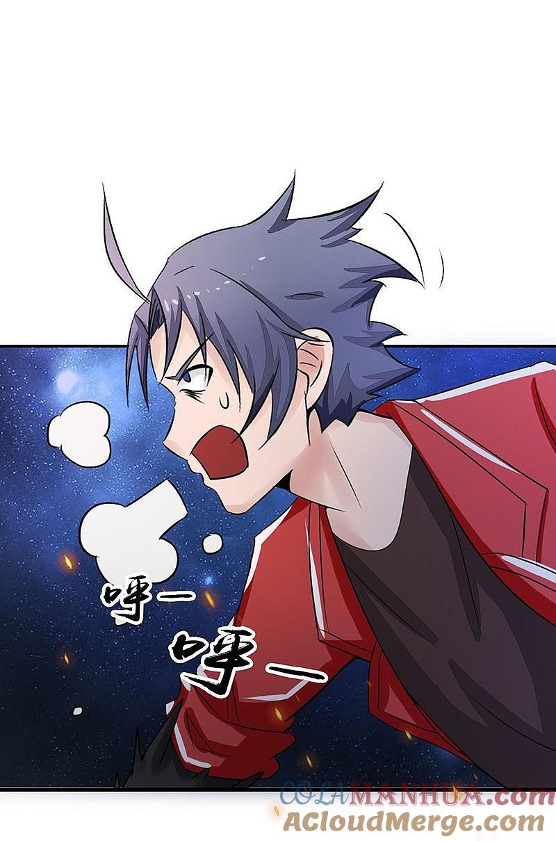 地府我开的 - 第68话 苦战 - 第35张图