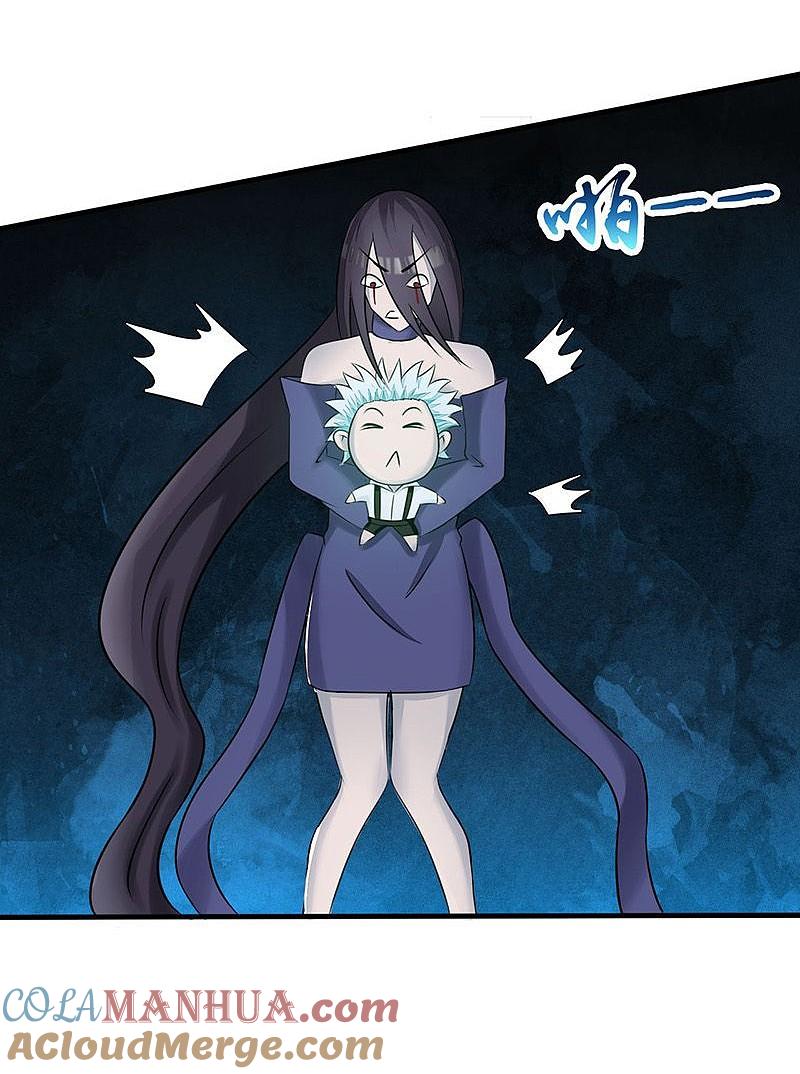 地府我开的 - 第68话 苦战 - 第23张图