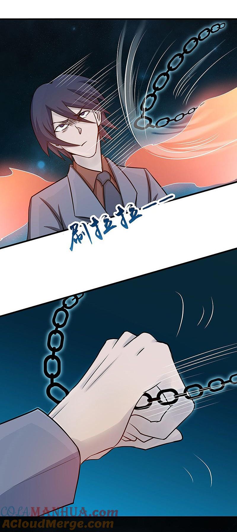 地府我开的 - 第68话 苦战 - 第27张图