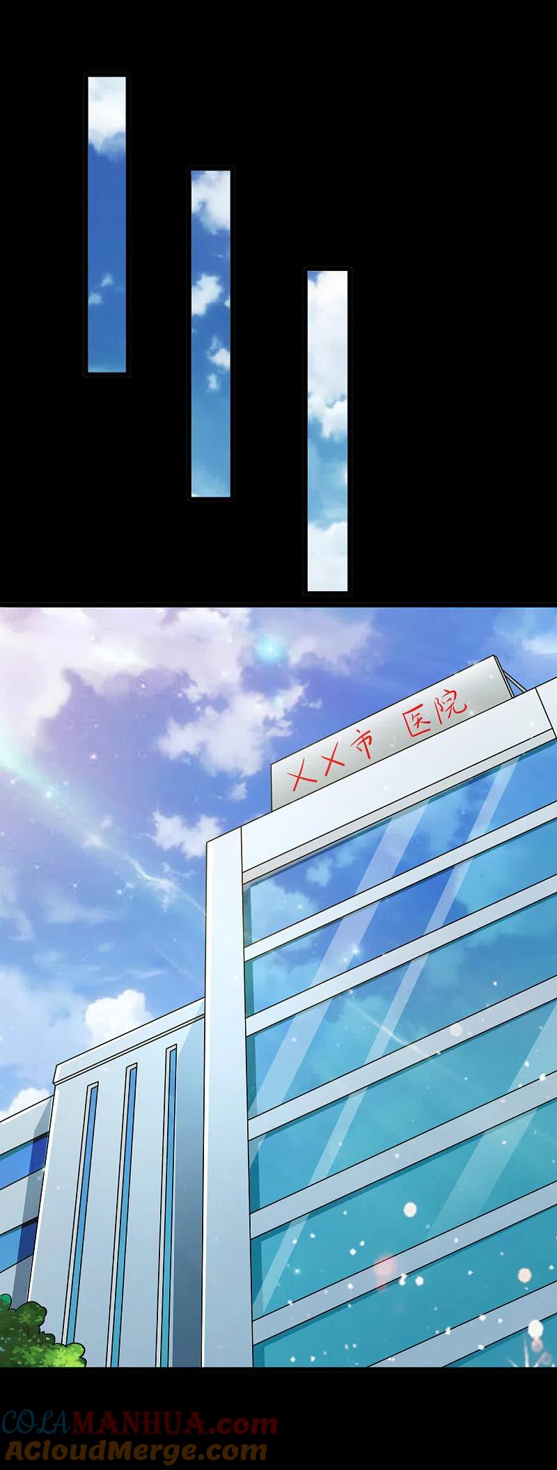 地府我开的 - 第696话 背叛 - 第23张图