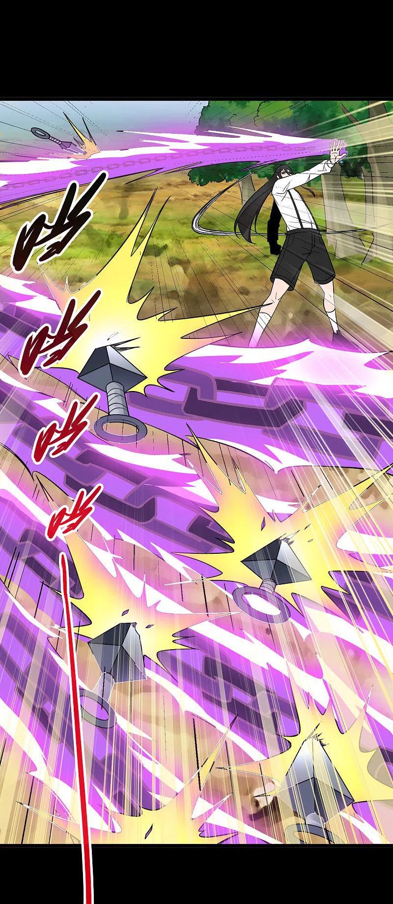 地府我开的 - 第697话 居心叵测 - 第24张图