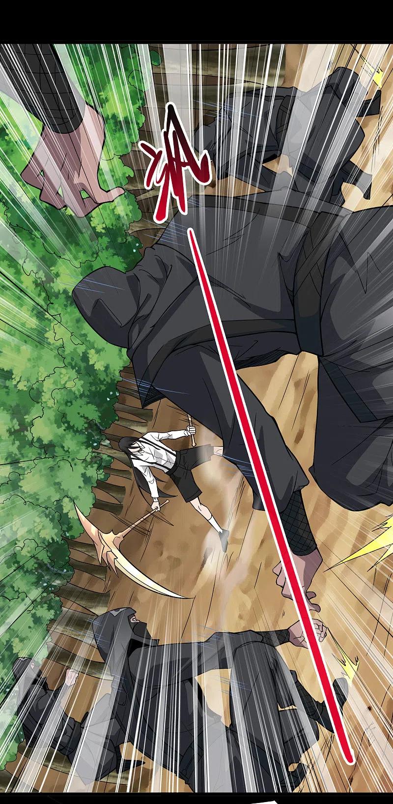 地府我开的 - 第697话 居心叵测 - 第26张图