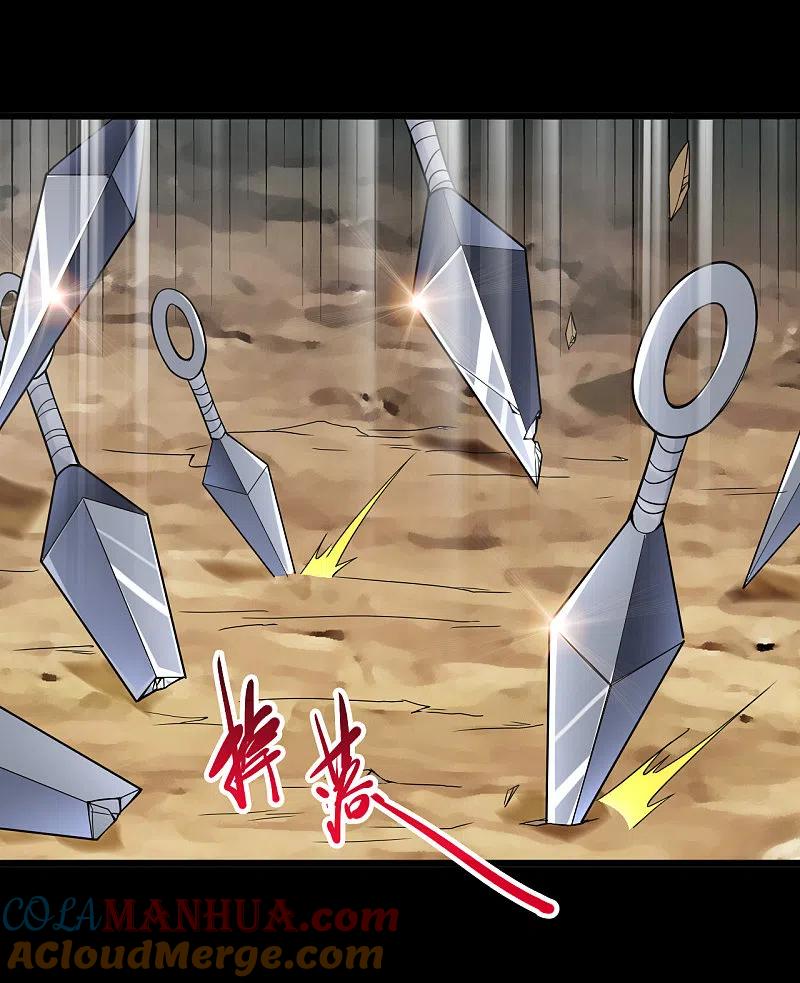 地府我开的 - 第697话 居心叵测 - 第25张图