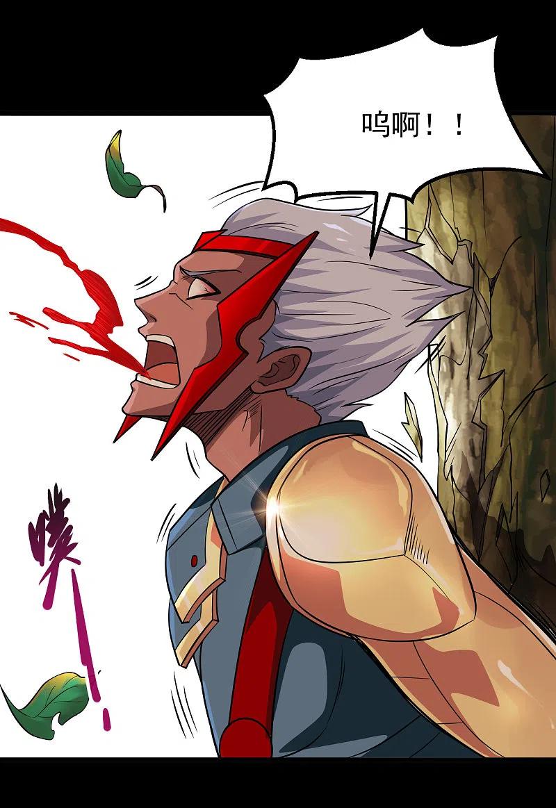 地府我开的 - 第697话 居心叵测 - 第16张图