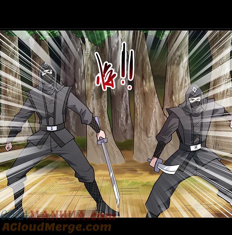 地府我开的 - 第698话 弃子 - 第21张图