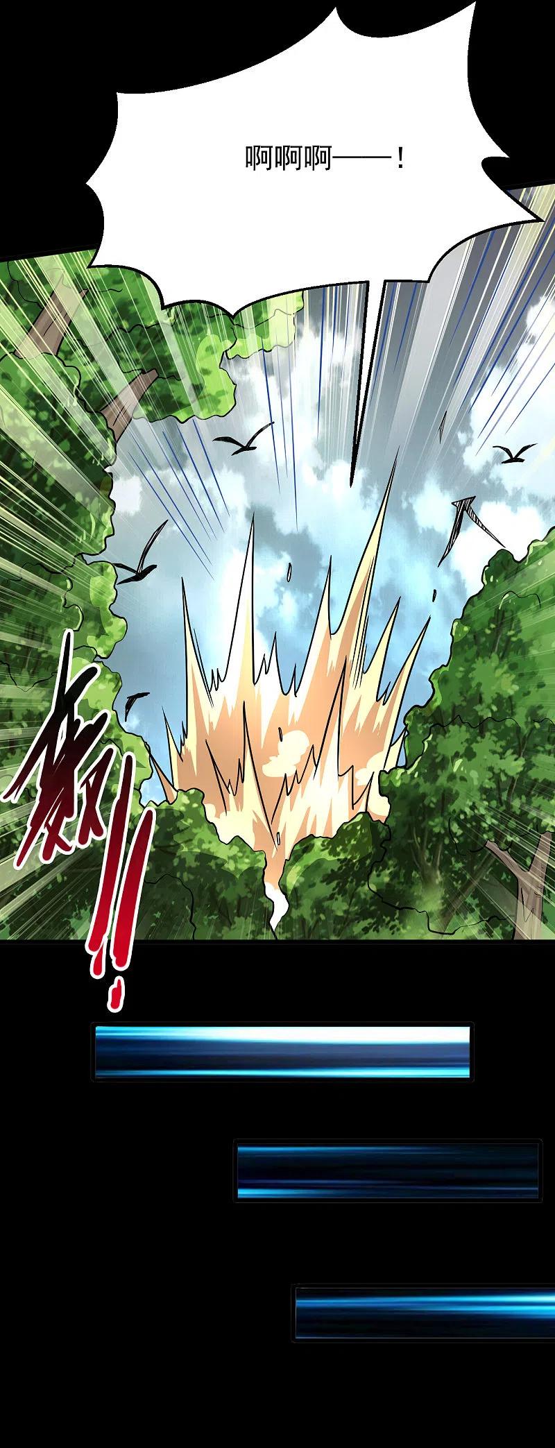 地府我开的 - 第698话 弃子 - 第30张图