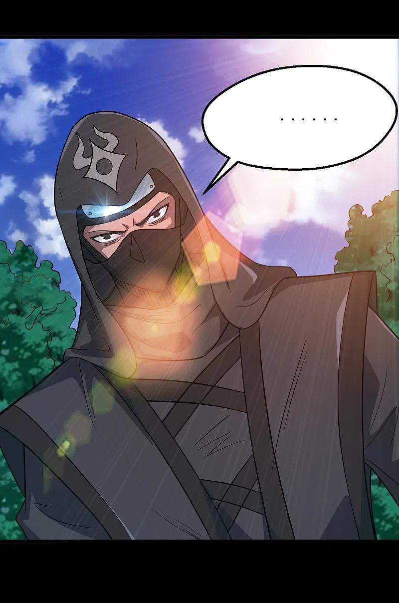 地府我开的 - 第698话 弃子 - 第2张图