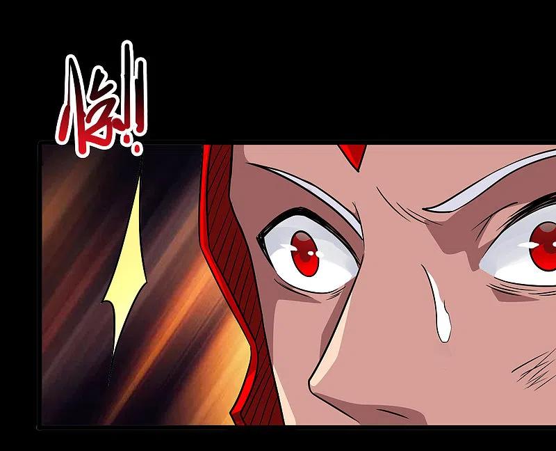 地府我开的 - 第698话 弃子 - 第12张图