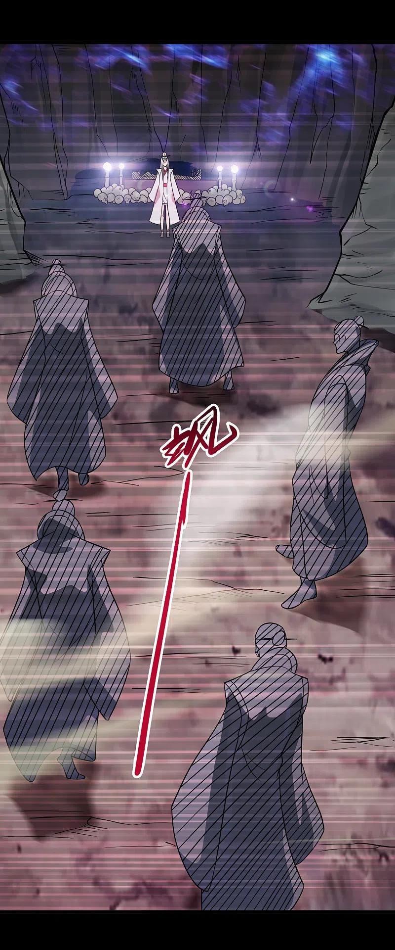 地府我开的 - 第699话 并肩作战 - 第20张图