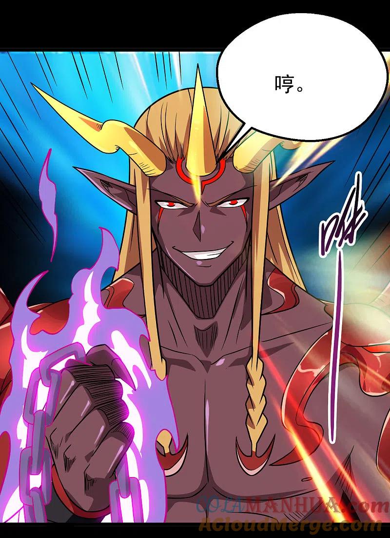 地府我开的 - 第700话 您终于来了 - 第21张图