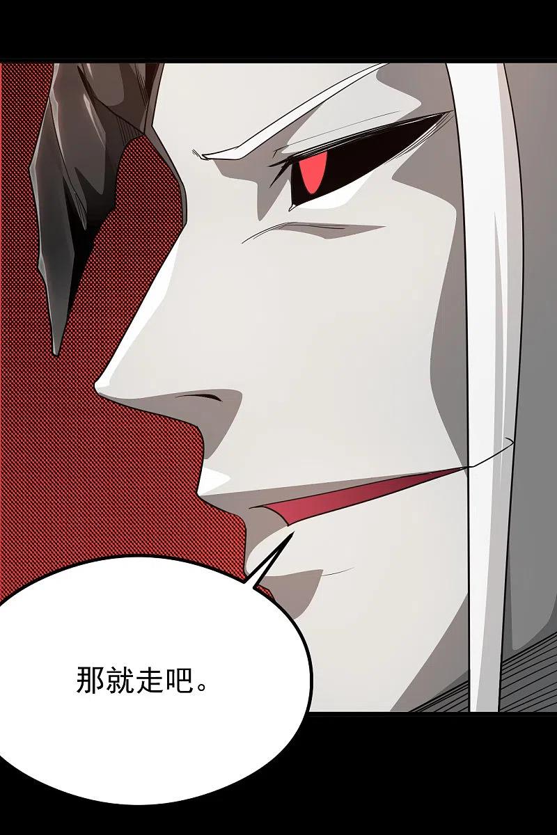 地府我开的 - 第700话 您终于来了 - 第6张图