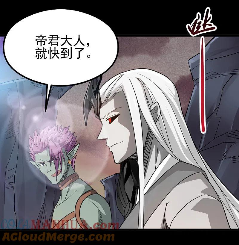 地府我开的 - 第700话 您终于来了 - 第5张图