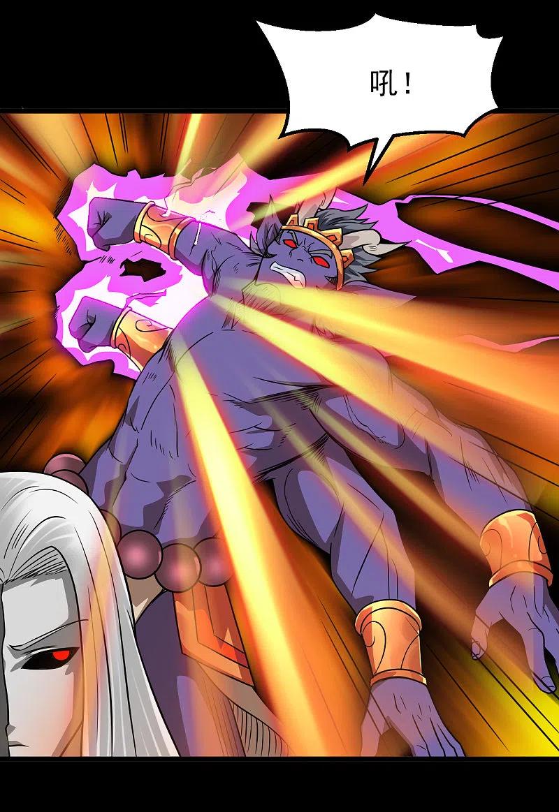 地府我开的 - 第700话 您终于来了 - 第26张图