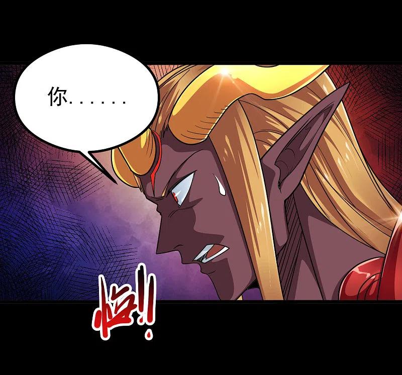 地府我开的 - 第701话 地狱鬼门关 - 第8张图