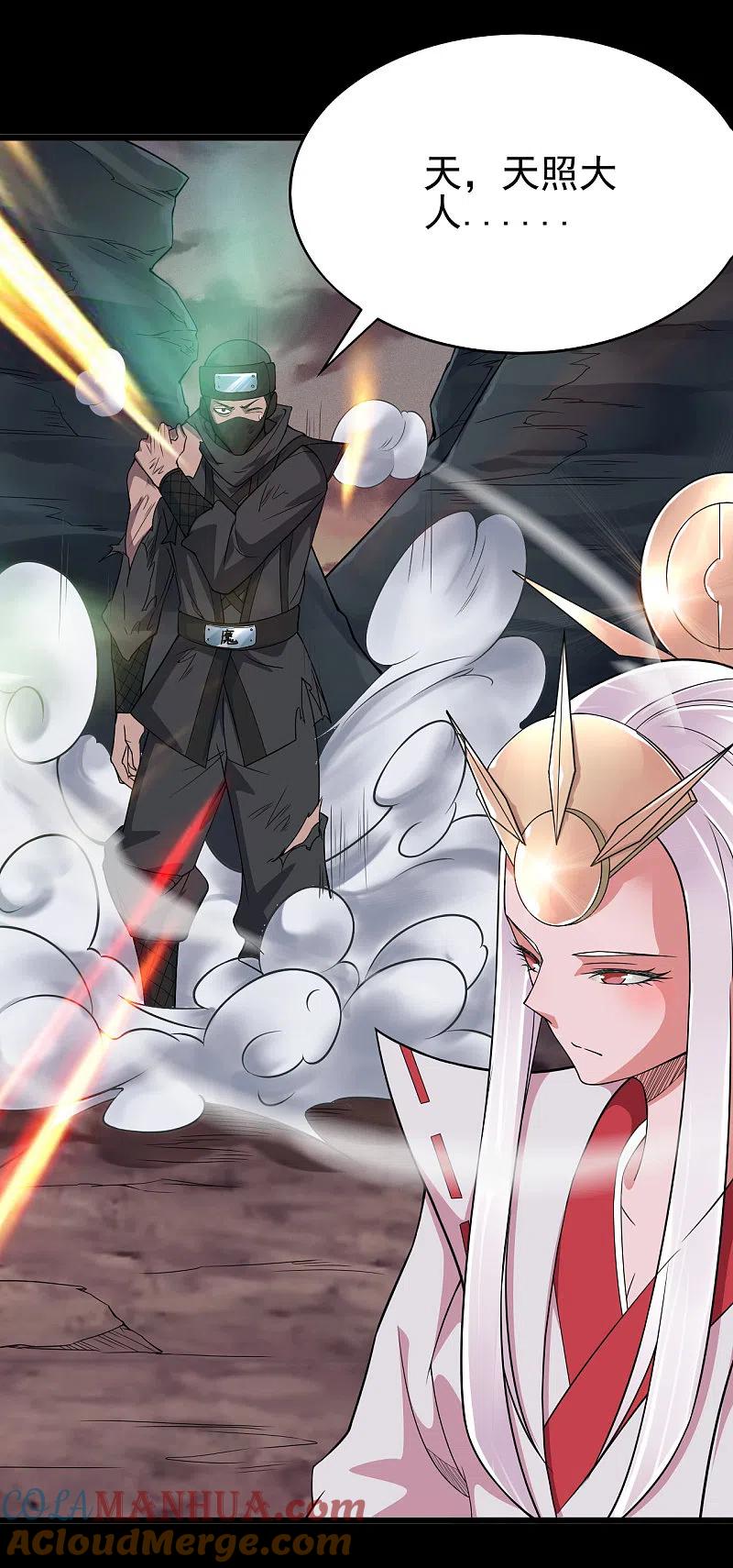 地府我开的 - 第701话 地狱鬼门关 - 第19张图