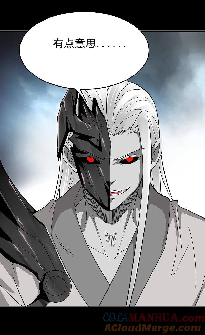 地府我开的 - 第701话 地狱鬼门关 - 第17张图