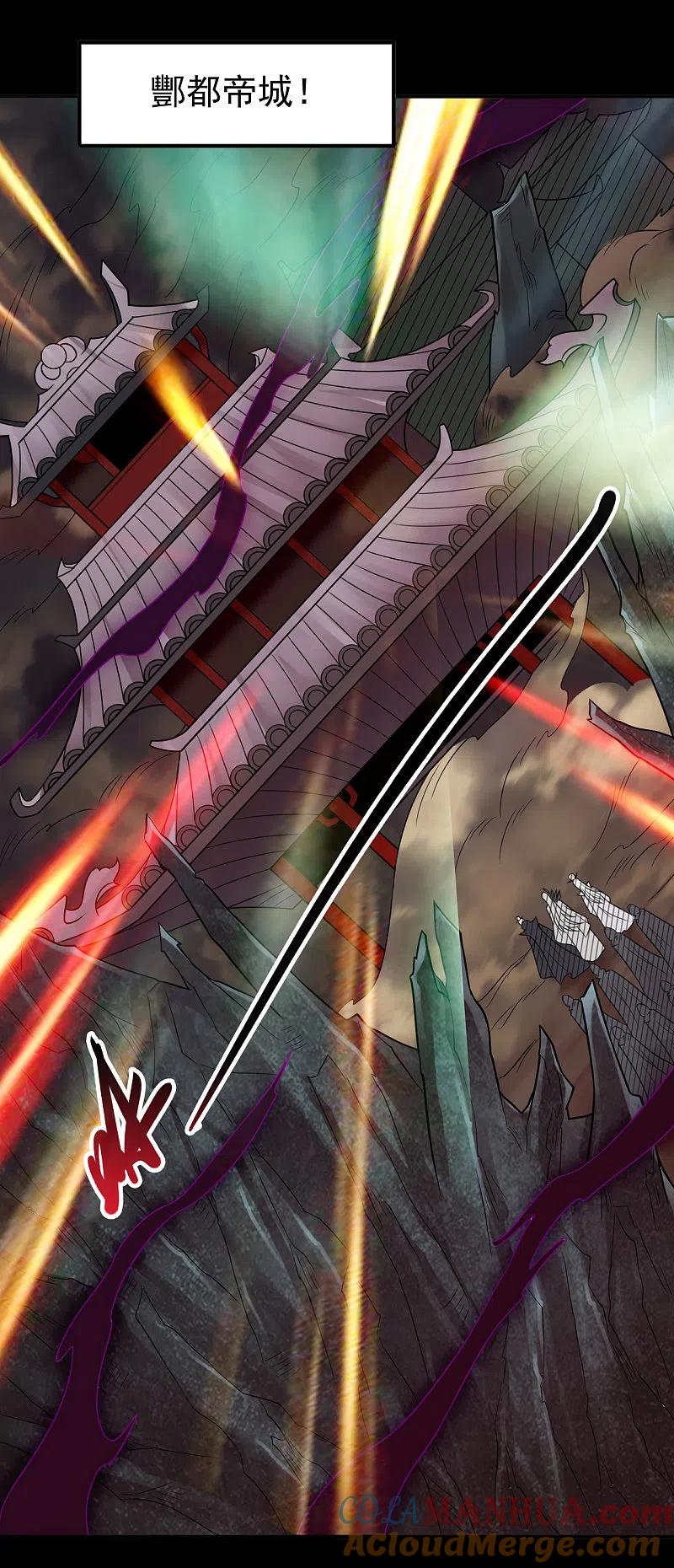 地府我开的 - 第702话 你到底想要什么？ - 第27张图