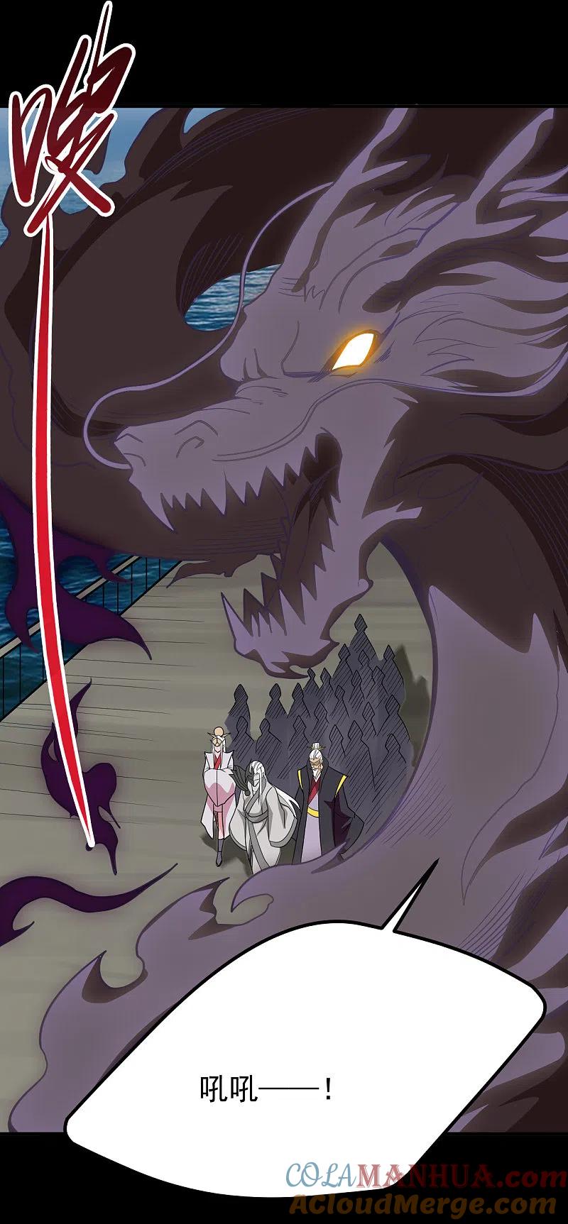 地府我开的 - 第702话 你到底想要什么？ - 第19张图